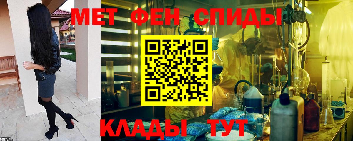 АМФЕТАМИН VHQ Клин