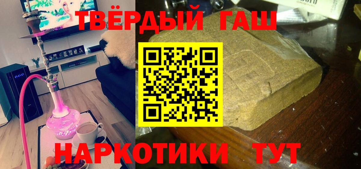 ГАШ Cannabis Клин
