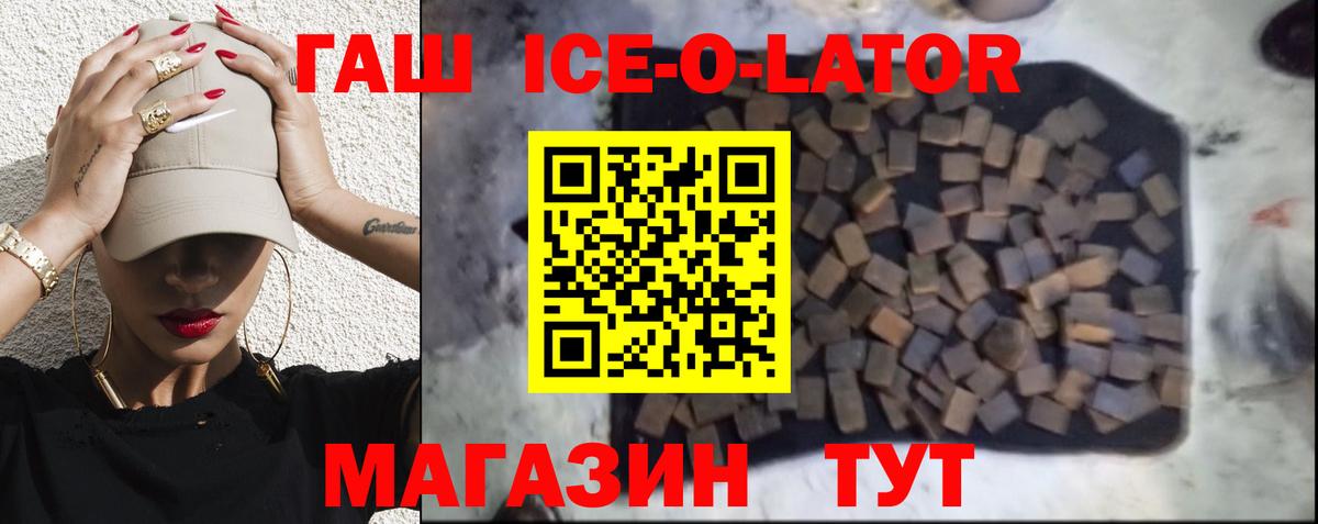Гашиш гарик  Гашиш гашик  ГАШ  Клин  Вход с VPN 