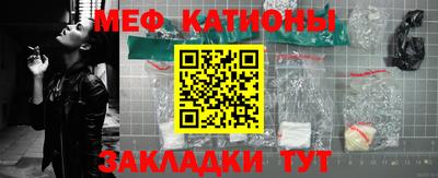 МДМА Бердск