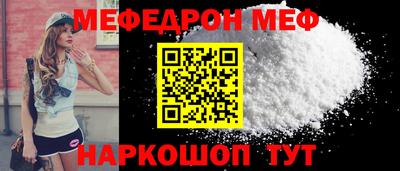 МДМА Бердск
