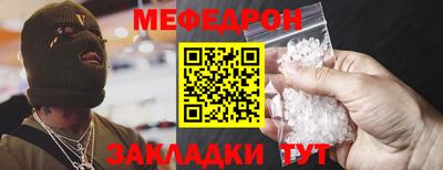 МДМА Бердск