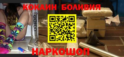 мяу мяу мука Белорецк