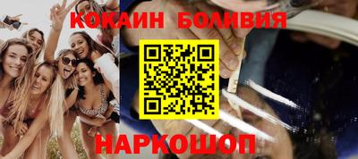 спиды Белореченск