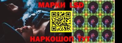 спиды Белореченск
