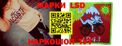 спиды Белореченск
