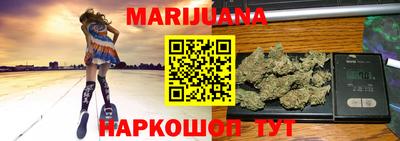 спиды Белореченск