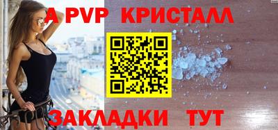 мяу мяу мука Белорецк