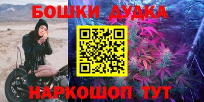 мяу мяу мука Белорецк