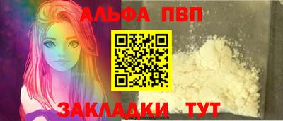 МДМА Бердск