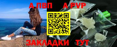 мяу мяу мука Белорецк