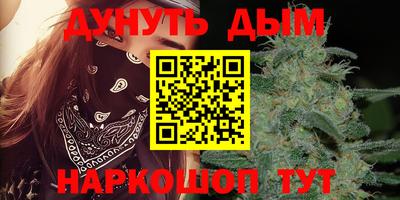 спиды Белореченск