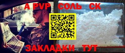 мяу мяу мука Белорецк
