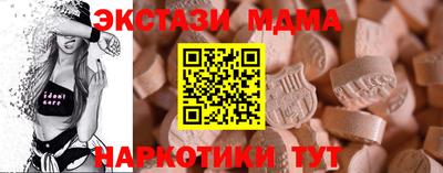 мяу мяу мука Белорецк