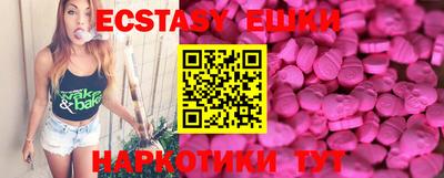 МДМА Бердск