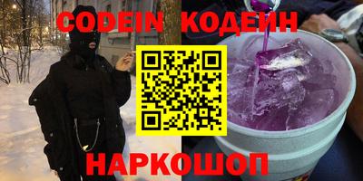 спиды Белореченск