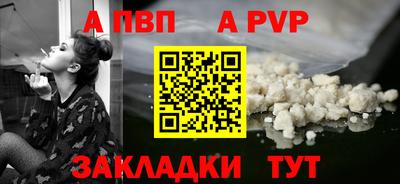 мяу мяу мука Белорецк