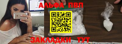 МДМА Бердск