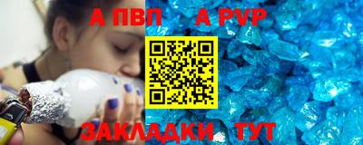 МДМА Бердск