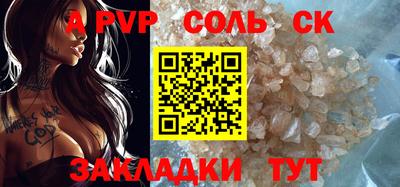 мяу мяу мука Белорецк