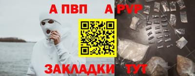 спиды Белореченск