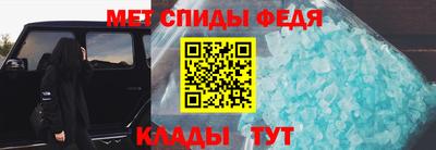 спиды Белореченск