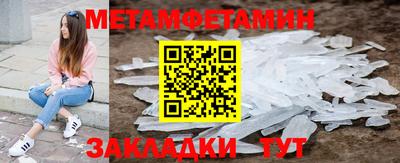 спиды Белореченск