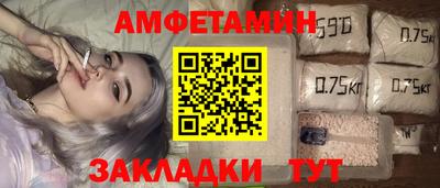 спиды Белореченск