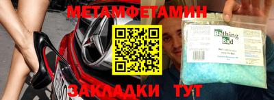 спиды Белореченск