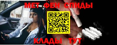 спиды Белореченск