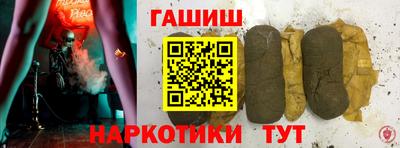 спиды Белореченск