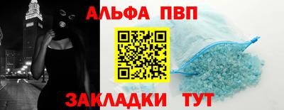 МДМА Бердск