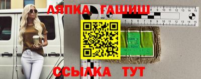мяу мяу мука Белорецк