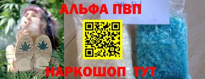 мяу мяу мука Белорецк
