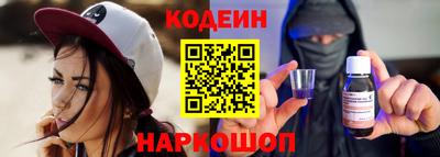 спиды Белореченск