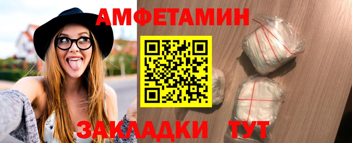 Клин  МЕТАМФЕТАМИН мет  Вход с VPN 