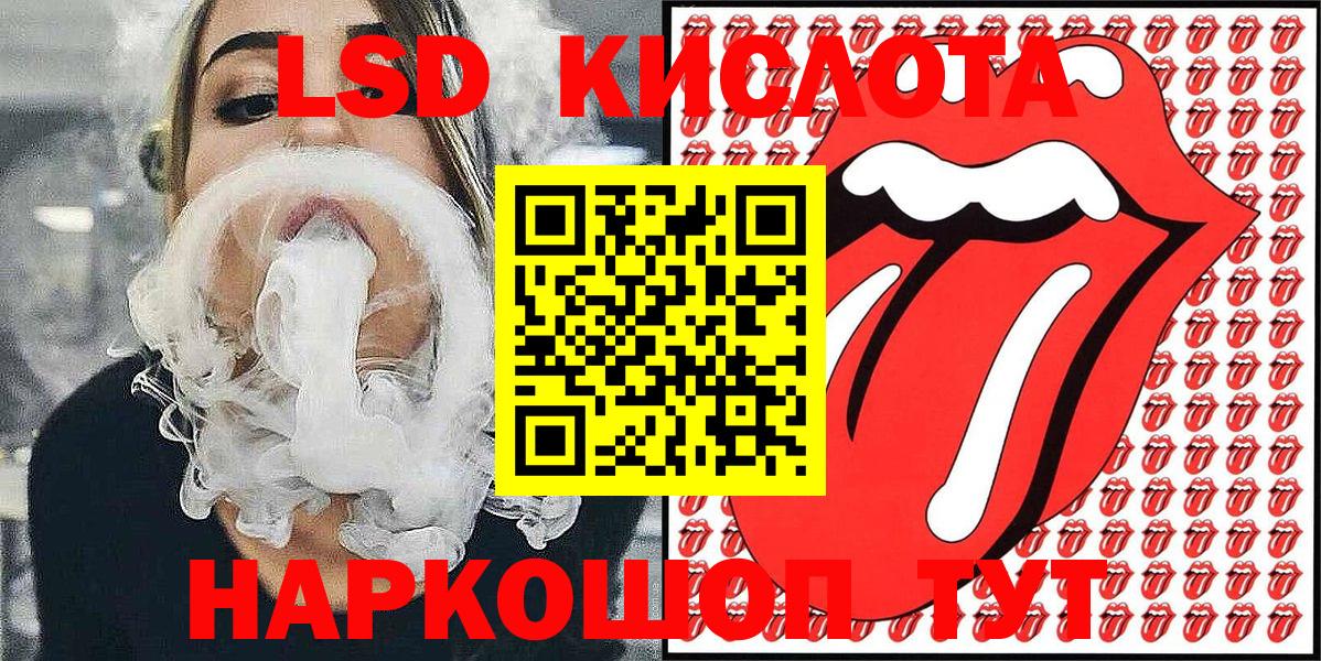Марки NBOMe 1,8мг Клин
