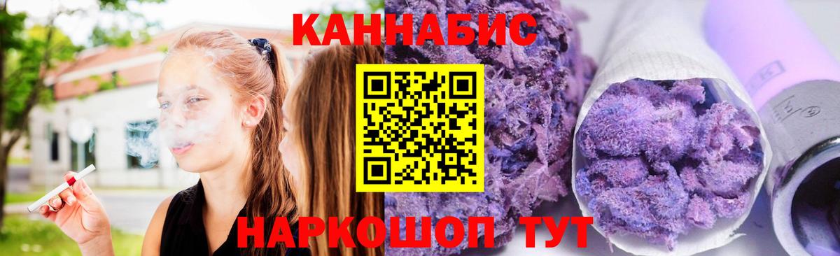 Конопля Bruce Banner Клин